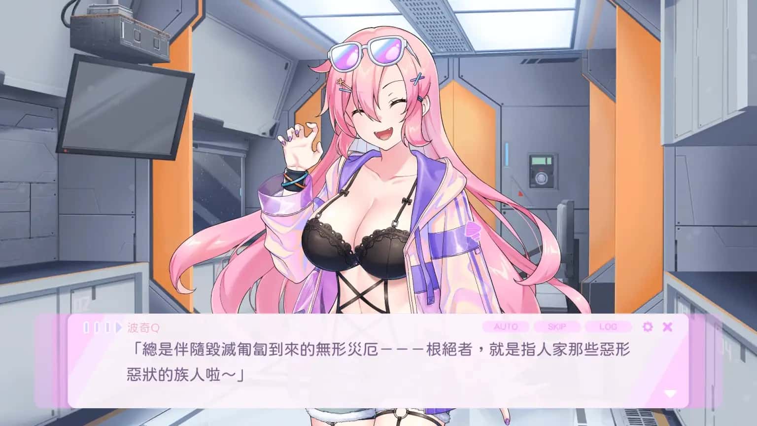 游戏截图2