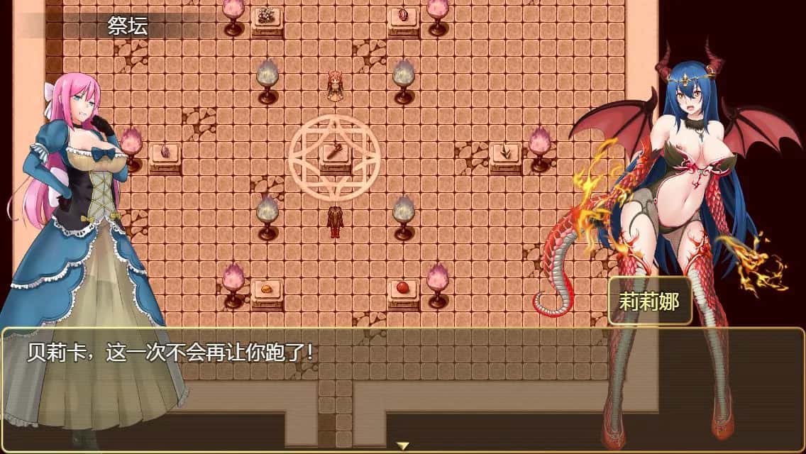 游戏截图1