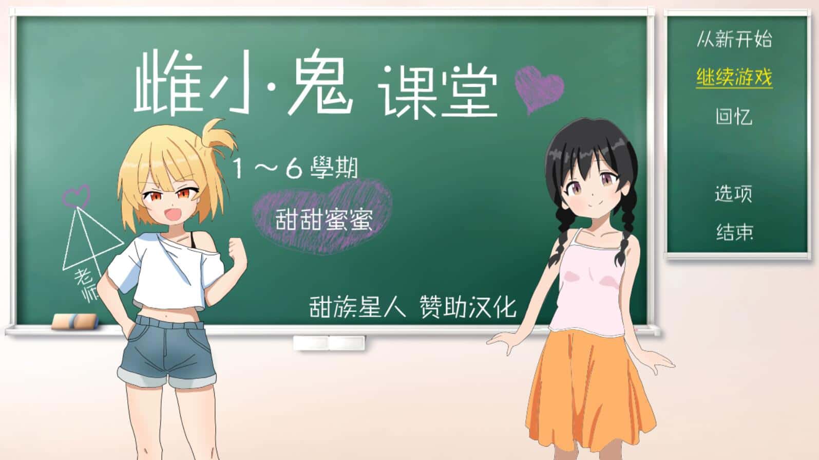 游戏画面1