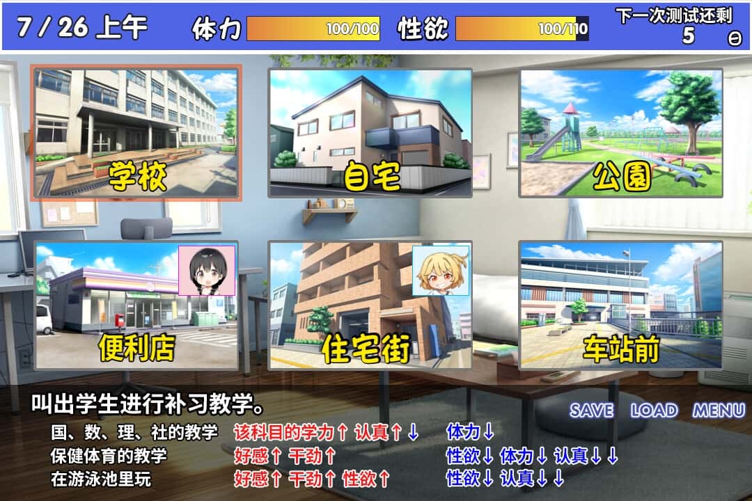 游戏画面5