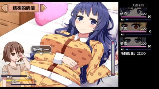 夏日狂想曲_SummerMemories 角色养成 演示图 3