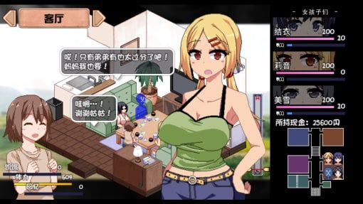夏日狂想曲_SummerMemories 实机画面 专题图 6