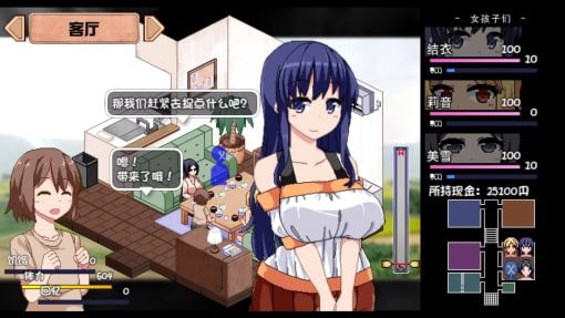 夏日狂想曲_SummerMemories 操作界面 预览图 7