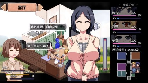 夏日狂想曲_SummerMemories 任务推进 展示图 4