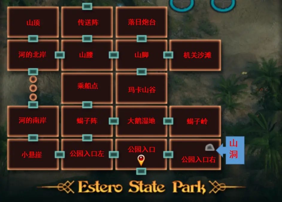 纳迪亚之宝 攻略要点 内容截图 8