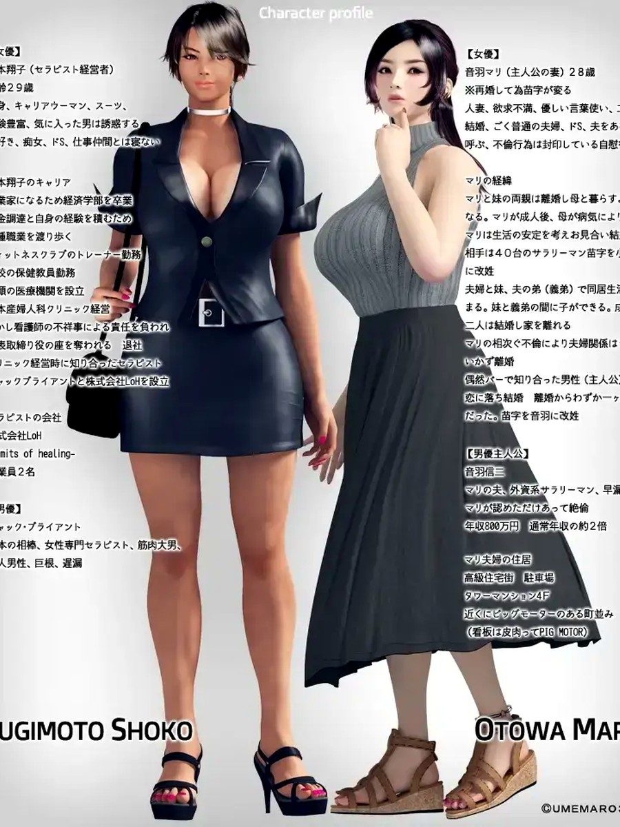 性爱治疗师 剧情互动 玩法截图