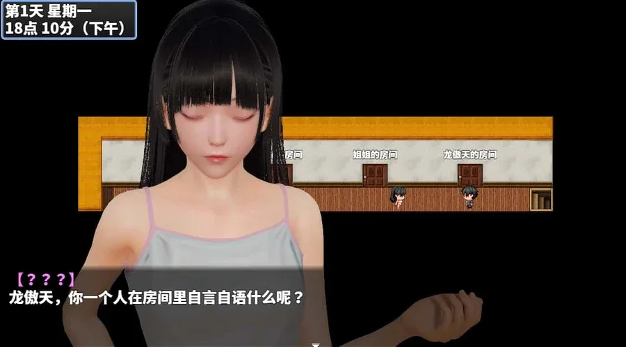 神魔都市 卡关排查 页面配图