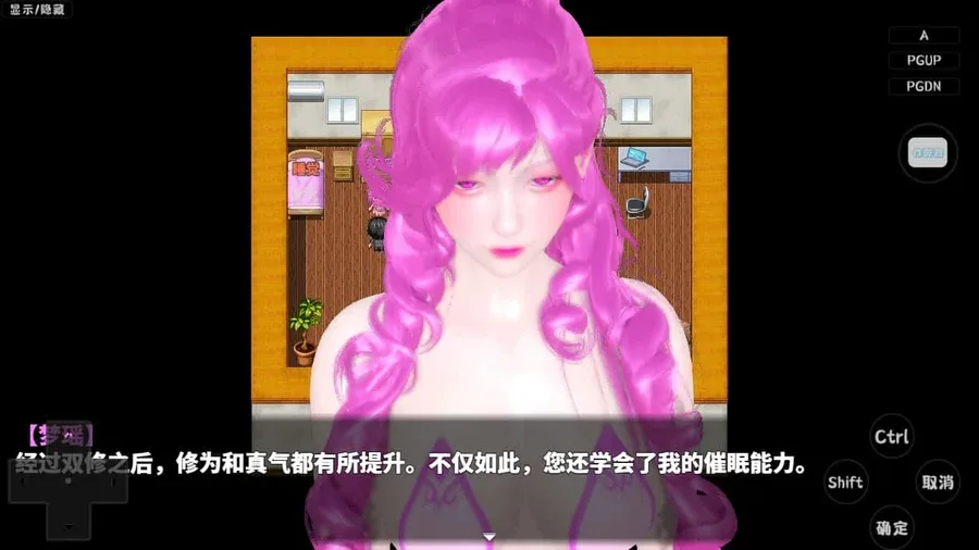神魔都市 神魔都市游戏攻略全流程 封面图