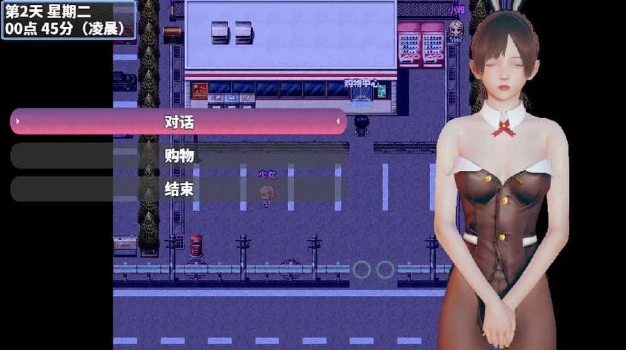 神魔都市 支线内容 详情图 3