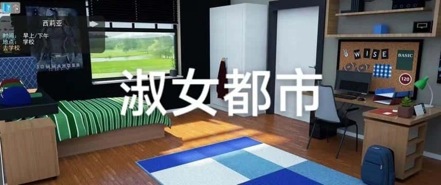 淑女都市 Milfy City CG回想 详情图 8