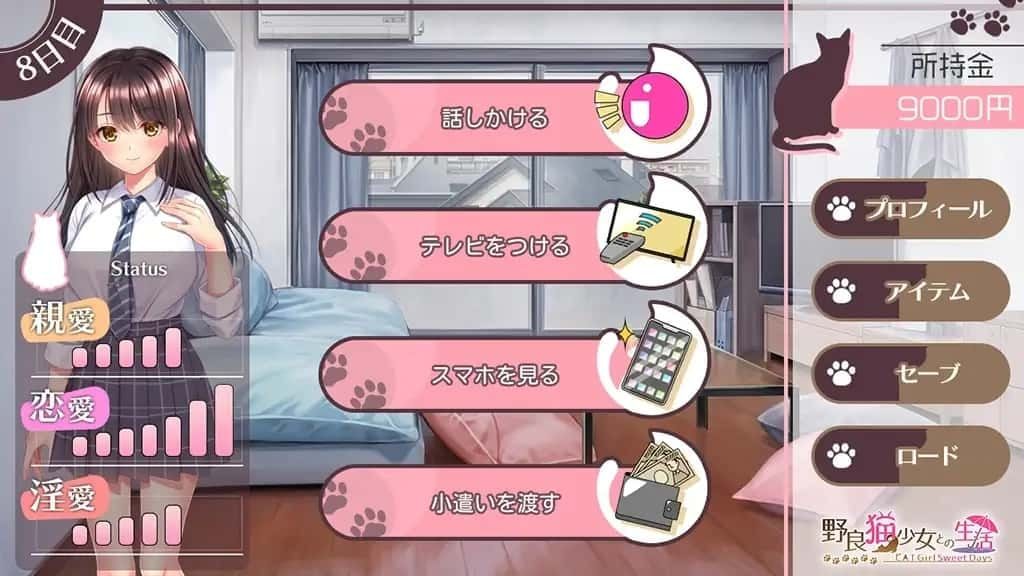 野猫少女的同居生活_Cat Girl Sweet Days 章节事件 预览图 6