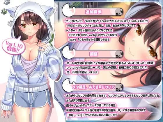 野猫少女的同居生活_Cat Girl Sweet Days 角色路线 玩法截图 8