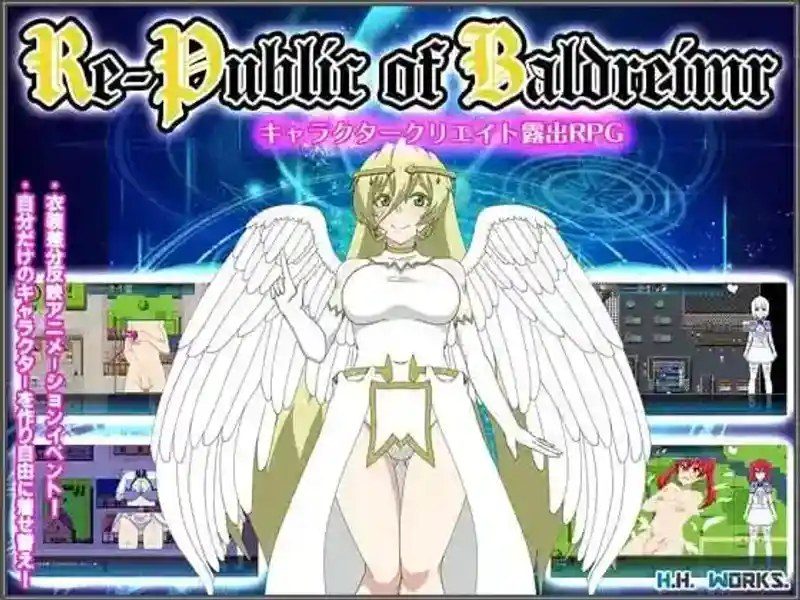 巴尔德海姆共和国RePublicofBaldrheimr 攻略要点 详情图 7