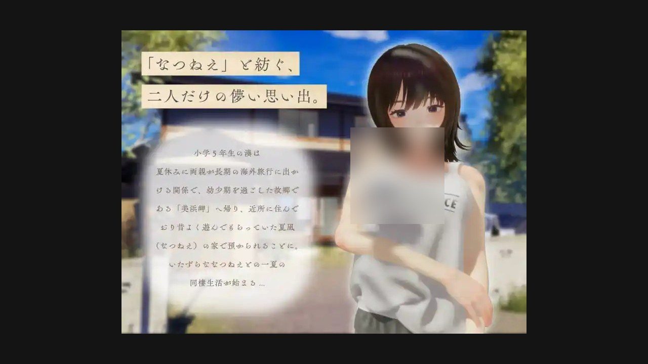 夏姐 场景演出 资料图 3