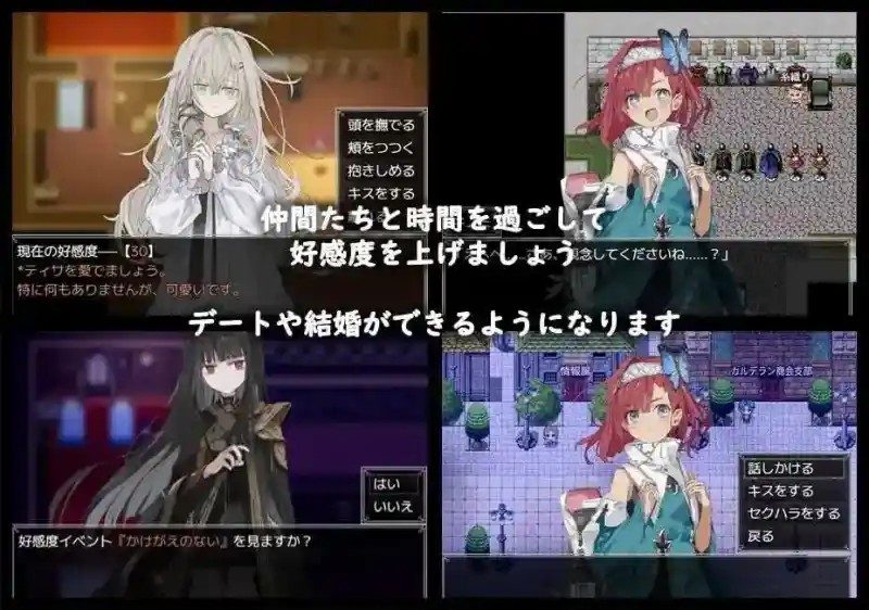 阿尔米奥西翁的医术师 医术冒险 画面 8
