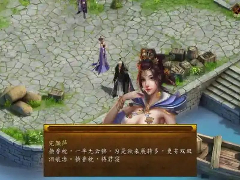 金庸群侠传5爱与死仙狐MOD六周年 实机画面 玩法截图