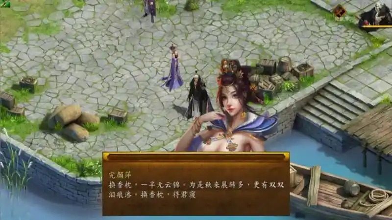 金庸群侠传5爱与死仙狐MOD六周年 官中新版 展示图 8