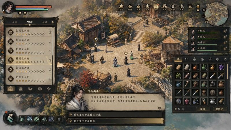 金庸群侠传5爱与死仙狐MOD六周年 探索场景 专题图 2