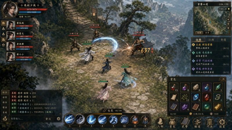 金庸群侠传5爱与死仙狐MOD六周年 地图探索 画面 1