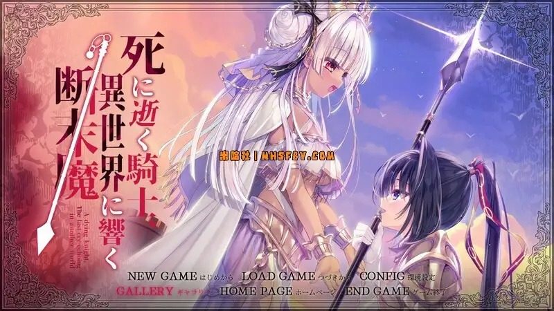 死馆1 安卓运行 演示图 2